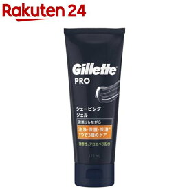 ジレットプロ シェービングジェル(175ml)【ジレット】