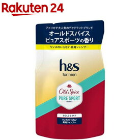 h＆s for men ゴールド2in1オールドスパイスピュアスポーツの香り詰替(300g)【h＆s(エイチアンドエス)フォーメン】