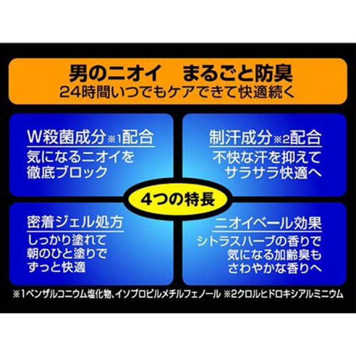 楽天市場】デ・オウ 薬用プロテクトデオジャム(50g)【デ・オウ】 : 楽天24 楽天市場】デ・オウ 薬用プロテクトデオジャム(50g)【デ・オウ】 : 楽天24