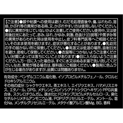 デ・オウ 薬用プロテクトデオジャム(50g)【ACos】【デ・オウ】 | 楽天24
