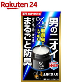 デ・オウ 薬用プロテクトデオジャム(50g)【デ・オウ】