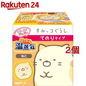 bNX䂽ۂ Ă̂^Cv ق鉷C ݂R炵 ˂(2Zbg)ybNX䂽ۂz