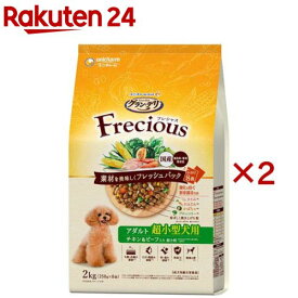 グラン・デリ フレシャス(Frecious) ドッグフード 成犬用 超小型犬用 チキン＆ビーフ(8袋入×2セット(1袋250g))【グラン・デリ】[フレッシュパック 国産]