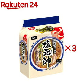 塩元帥監修 旨塩ラーメン 袋麺(3食入×3セット)