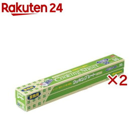 東洋アルミ 業務用クッキングシート 両面くっつかない せいろ用 業務用(2セット)【東洋アルミ】