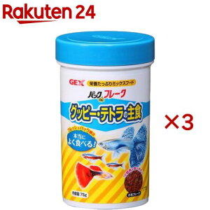 pbNDEt[N Obs[Eeg̎H(75g×3Zbg)