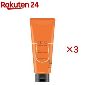 ケアナボーテ あつめの毛穴ホットクレンジング ジェル(180g×3セット)【ケアナボーテ】