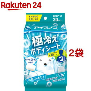 ACXm ɗ₦{fBV[g ̍(30*2܃Zbg)yACXmz[{fBV[g 唻 ⊴ p N[ ΍]