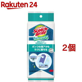 3M スコッチブライト バスシャイン 抗菌 お風呂 スポンジ(2個セット)【スコッチブライト(Scotch Brite)】[お風呂 掃除 浴槽 湯アカ 大掃除 特殊研磨粒子つき]