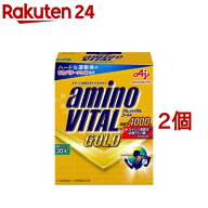 アミノバイタルゴールド BCAA アミノ酸(30本入×2セット(1本4.7g))【アミノバイタル(AMINO VITAL)】[BCAA…