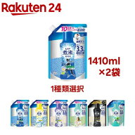 【1種類を選べる】レノア 消臭 抗菌ビーズ 詰め替え 超特大(1410mL×2セット)【レノア抗菌ビーズ】[柔軟…