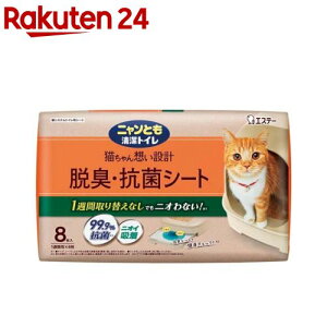 jƂgC ELERۃV[g LpgCV[g(8)yjƂgCz