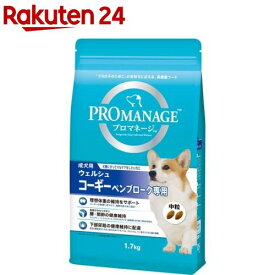 プロマネージ ウェルシュコーギーペンブローク専用 成犬用(1.7kg)【m3ad】【プロマネージ】[ドッグフード]