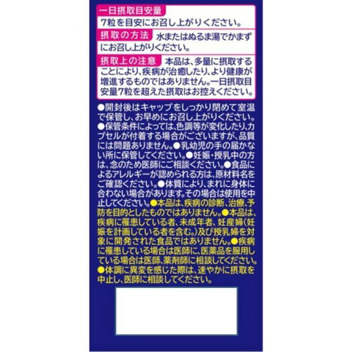 楽天市場】ヤクルト DHA&EPA DX(210粒入)【ヤクルト】 : 楽天24 楽天市場】ヤクルト DHA&EPA DX(210粒入)【ヤクルト】 : 楽天24