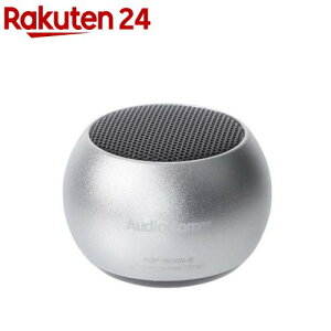 AudioComm ���C�����X�~�j�X�s�[�J�[ �V���o�[ ASP-W50N-S(1��)�yOHM�z