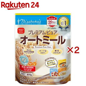 日食 プレミアムピュア オートミール インスタントタイプ 国内製造(800g×2セット)