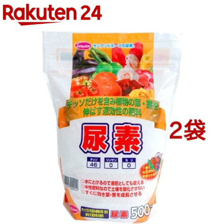 楽天市場】サンアンドホープ 尿素 スタンドパック(500g*2袋セット)【サンアンドホープ】 : 楽天24 楽天市場】サンアンドホープ 尿素 スタンドパック(500g*2袋セット)【サンアンドホープ】 : 楽天24