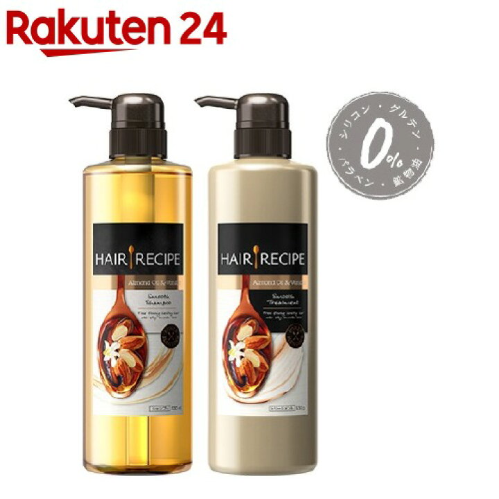 楽天市場 ヘアレシピ アーモンドオイル バニラ ポンプペア 1セット Wis11 ヘアレシピ Hair Recipe ノンシリコンシャンプー トリートメント 楽天24