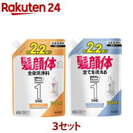 【1種類を選べる】メンズビオレONE オールインワン全身洗浄料 つめかえ用(750ml×3袋セット)