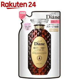 ダイアン パーフェクトビューティ― シャンプー エクストラダメージリペア 詰替(330ml)【ダイアン パーフェクトビューティー】