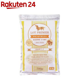 ロットプレミア チキン＆アガリクス 成犬 体重管理用 小粒(500g)【ロットプレミア】