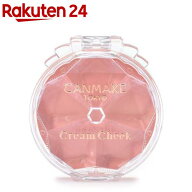キャンメイク クリームチーク24(2.2g)【キャンメイク(CANMAKE)】