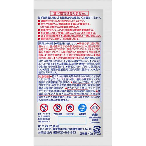 楽天市場 強力カビハイター お風呂用カビ取り剤 排水口スッキリ 粉末発泡タイプ 3袋入 ハイター 楽天24 楽天市場 強力カビハイター お風呂用カビ取り剤 排水口スッキリ 粉末発泡タイプ 3袋入 ハイター 楽天24