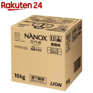 NANOXone vX Ɩp(10kg)yNANOXonez