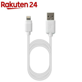 カシムラ USB充電＆同期ケーブル 2m LN WH KL-17(1個)【カシムラ】