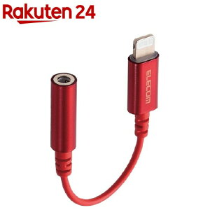 �G���R�� Lightning-��3.5mm�X�e���I�~�j�W���b�N�ϊ��P�[�u�� ���b�h(1��)�y�G���R��(ELECOM)�z