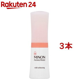 ミノン アミノモイスト 薬用マイルド ホワイトニング(30g*3本セット)【MINON(ミノン)】