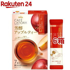 AGF ブレンディ カフェラトリー スティック 芳醇アップルティー 紅茶(7本入*6箱セット)【ブレンディ(Blendy)】