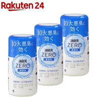 消臭元ZERO(ゼロ) 本体 無香料 消臭剤(400ml×3セット)【消臭元】