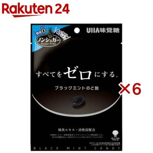 mVK[ubN~ĝǈ(75g×6Zbg)