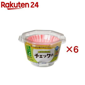おべんとうカップ チェック柄 S 4色(84枚入×6セット)【東洋アルミ】