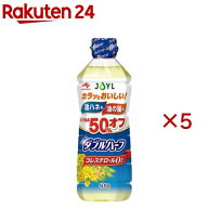 JOYL ダブルハーフ サラダ油 ペット コレステロール0(600g×5セット)【味の素 J-オイルミルズ】