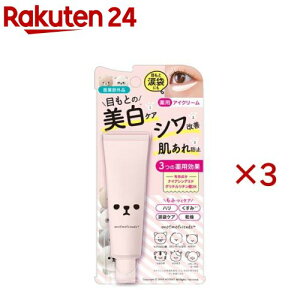 ttY pACN[(30g×3Zbg)yttYz