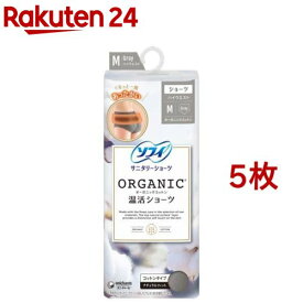 ソフィ オーガニックコットン 温活ショーツ コットンタイプ M グレー(5枚セット)【ソフィ　ショーツ】