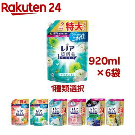 レノア 超消臭1WEEK 柔軟剤 詰め替え 特大サイズ(920ml×6個)【レノア超消臭】[液体 大容量]