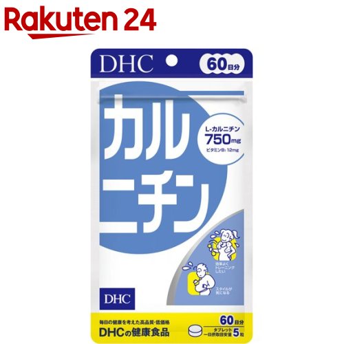 楽天市場 Dhc カルニチン 60日 300粒 Dhc サプリメント 楽天24