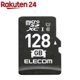 エレコム マイクロSDカード microSDXC 128GB Class10 UHS-I MF-DRMR128GU11(1個)【エレコム(ELECOM)】
