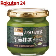 カンピー ザ・プレミアム とろける贅沢 宇治抹茶クリーム(150g)【カンピー ザ・プレミアム】[京都府産 宇…