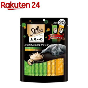 �V�[�o �Ƃ�`�胁���e�B �Ƃ肳���ݖ��Z���N�V����(12g*20�{��)�ym3ad�z�ydalc_sheba�z�y�V�[�o(Sheba)�z