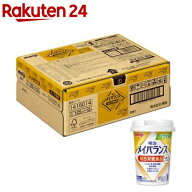 メイバランスミニ カップ バナナ味(125mL*12本入)【メイバランス】[栄養 ドリンク 高齢者 介護 高カロリー]