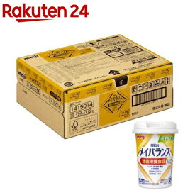 メイバランスミニ カップ バナナ味(125mL*12本入)【メイバランス】[栄養 ドリンク 高齢者 介護 高カロリー]