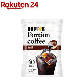 ドトール コーヒーポーション 無糖(11g×40個入)[ドトール コーヒー ポーション 無糖]