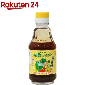 ヒカリ 国産なたね油使用 野菜ドレッシング(200ml)