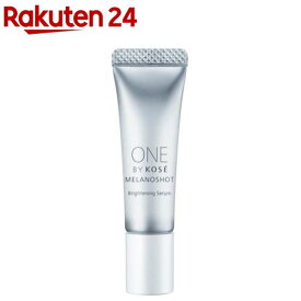 ONE BY KOSE ワンバイコーセー メラノショット P ミニサイズ(10ml)【ONE BY KOSE(ワンバイコーセー)】
