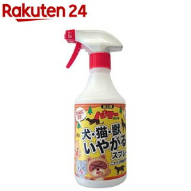 楽天市場 唐辛子 虫よけの通販