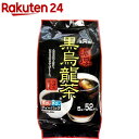 健茶館 黒烏龍茶(5g*52包)【健茶館】